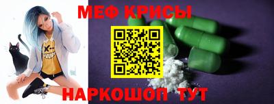 сатива Жуковский