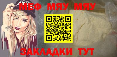 сатива Жуковский