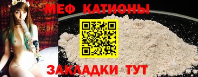сатива Жуковский