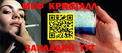 герыч Заводоуковск