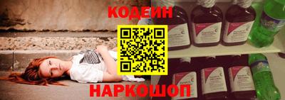 герыч Заводоуковск