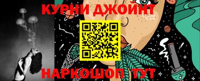 ГАЛЛЮЦИНОГЕННЫЕ ГРИБЫ Заволжье