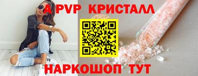 сатива Жуковский