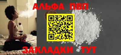сатива Жуковский