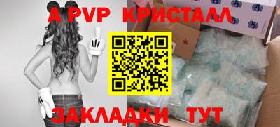 сатива Жуковский