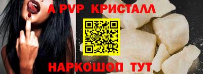 герыч Заводоуковск