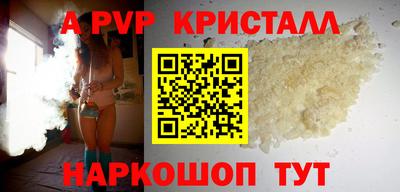 сатива Жуковский
