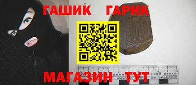 герыч Заводоуковск