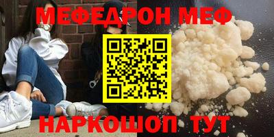 сатива Жуковский