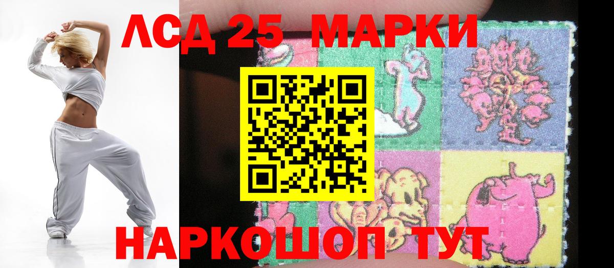 Кызыл  ЛСД экстази кислота  Вход с VPN  LSD-25 экстази  Лсд 25 экстази ecstasy 
