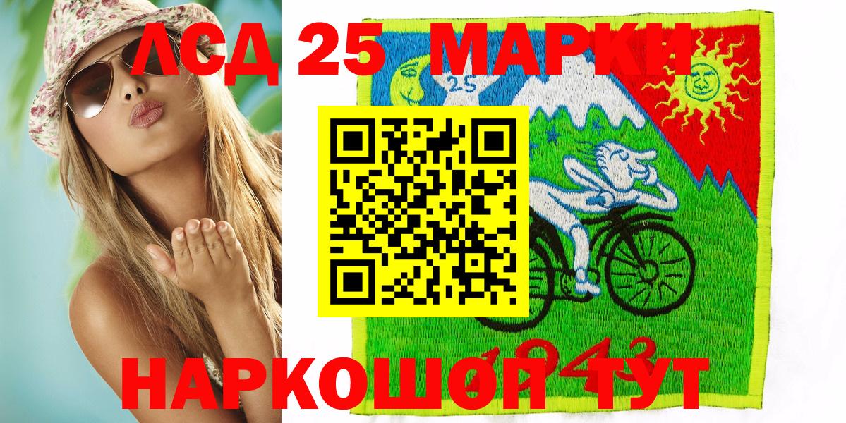 Наркотические марки  Марки N-bome 1500мкг  Вход с VPN  Кызыл 