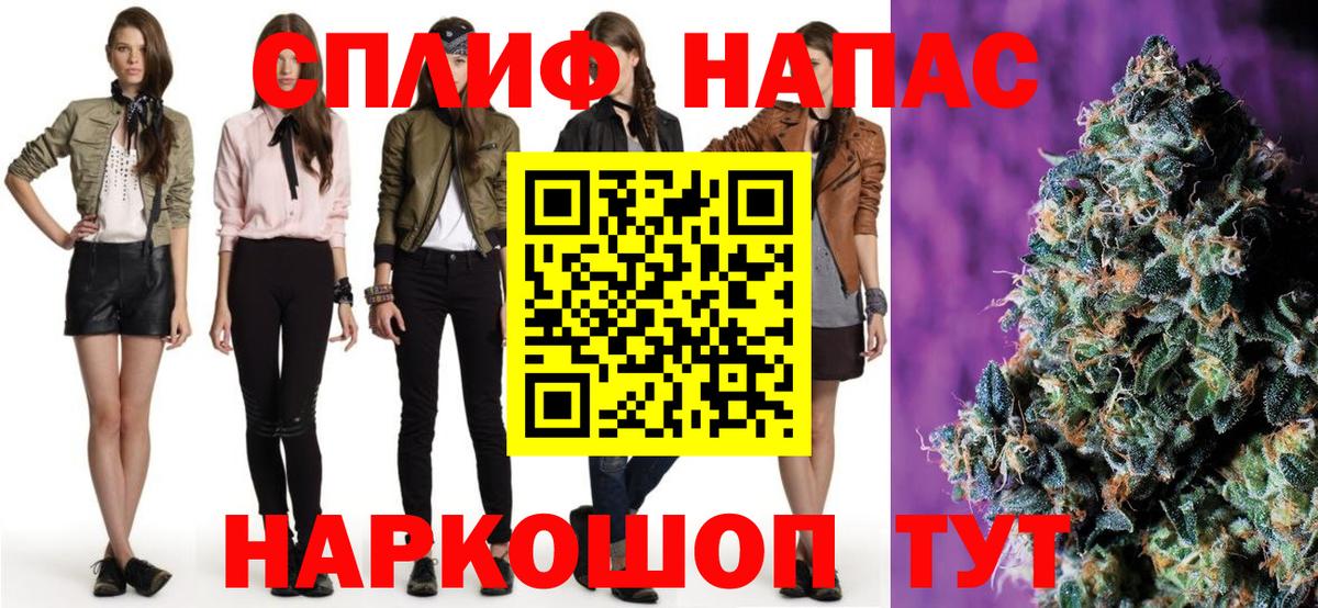 Бошки Шишки планчик Кызыл